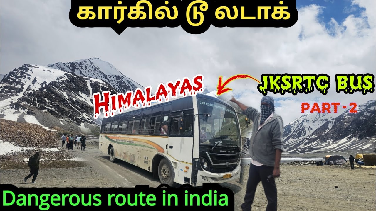 ஸ்ரீநகர் டூ லடாக்(himalayas)|JKSRTC government bus travel|கார்கில் வழி|most dangerous route in india