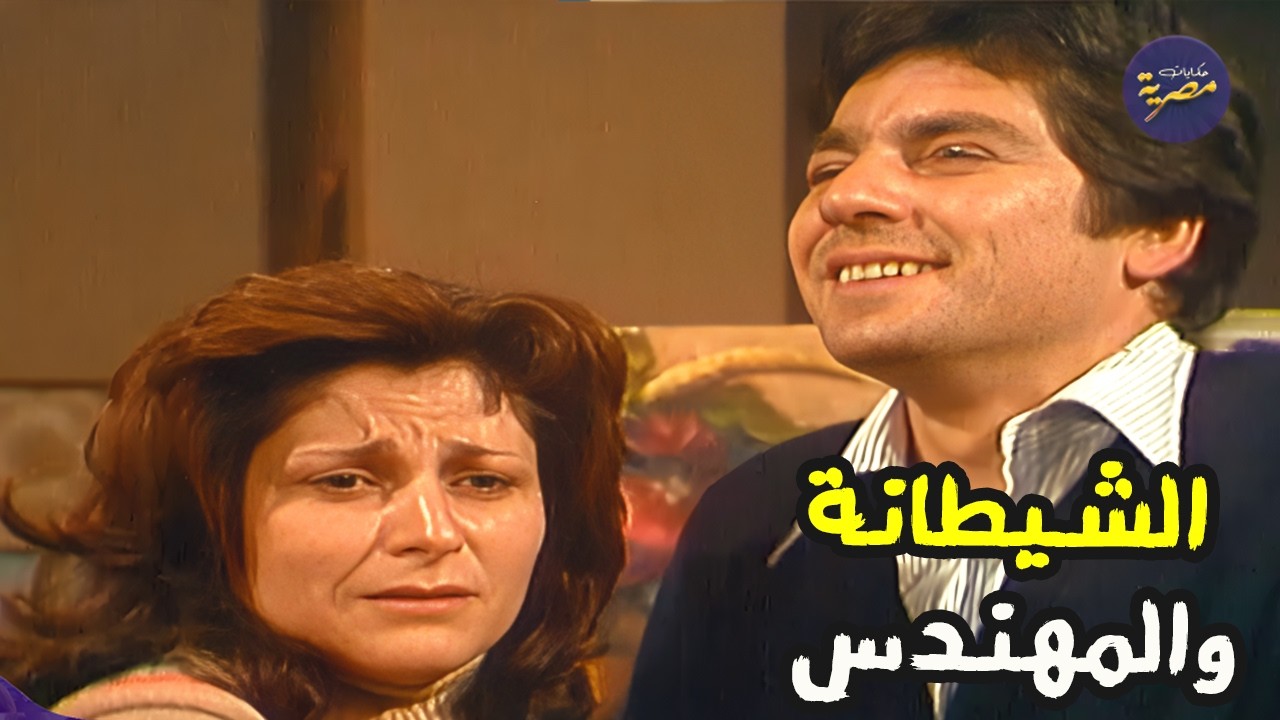 تخطيط ابالسة.. الشيطانة وعشيقها واذكى خطة قتل لصاحبتها الغنية  بس الصدفة كشفنهم 😱 مسلسل الفندق
