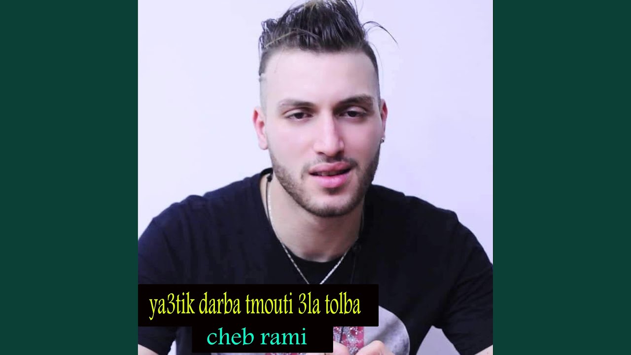 Ya3tik Darba Tmouti 3la Tolba (feat. Manini Sahar)