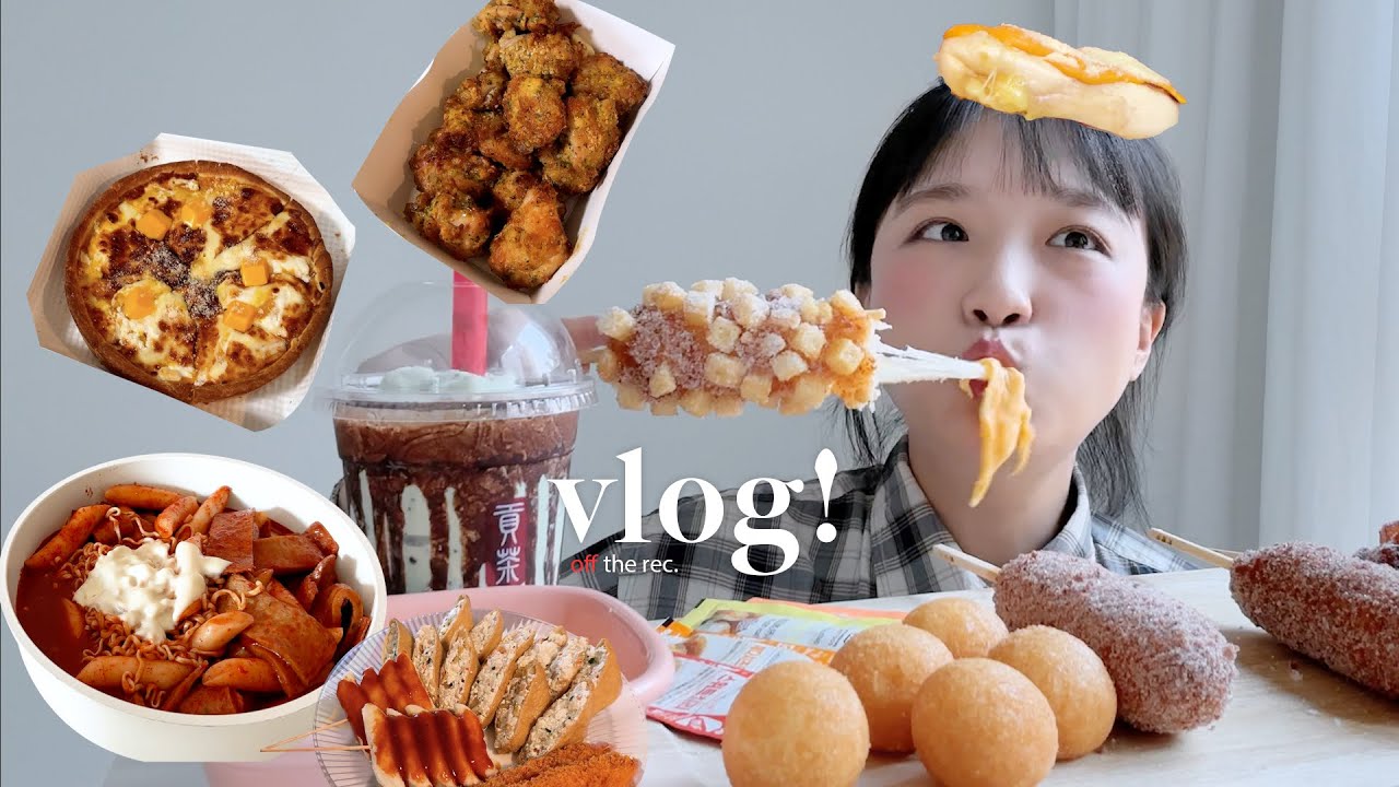OFF 입 터져서 공기도 맛있다🤦‍♀️식욕폭발 임신 19주 | 포도 얼굴보고 옴💜| 공차 초코바른스무디,홈메이드 라볶이/떡꼬치,신전떡볶이,명랑핫도그,크림크로아상 | 먹방브이로그