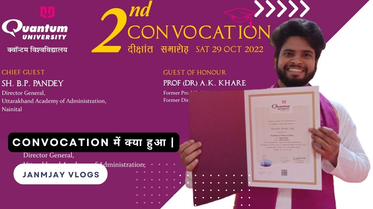 2nd Convocation | आज क्या हुआ | Quantum University Roorkee  #convocation #collegelife