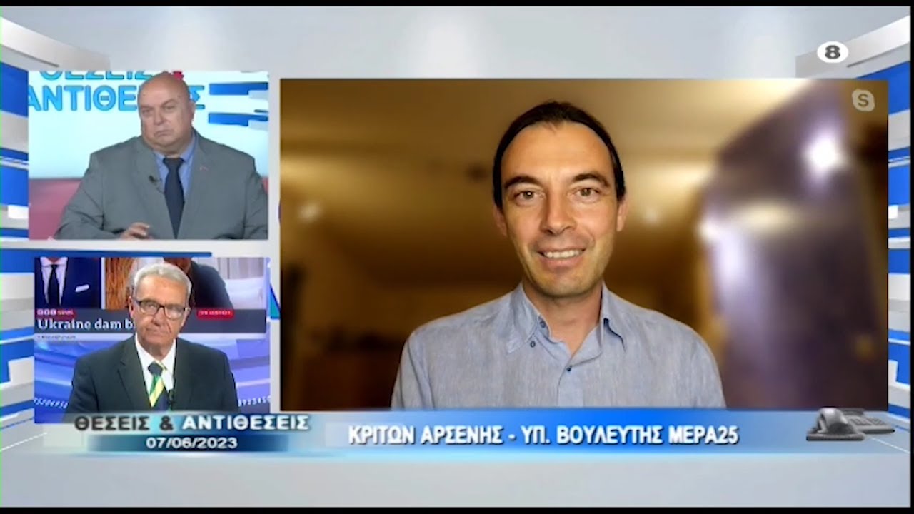 #ΜέΡΑ25: πραγματική αριστερή αντιπολίτευση στη Βουλή και στο δρόμο