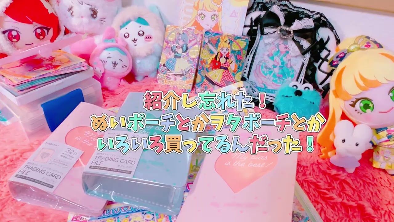 アイプリꔛ‬ෆ雑談しながらいろいろ紹介