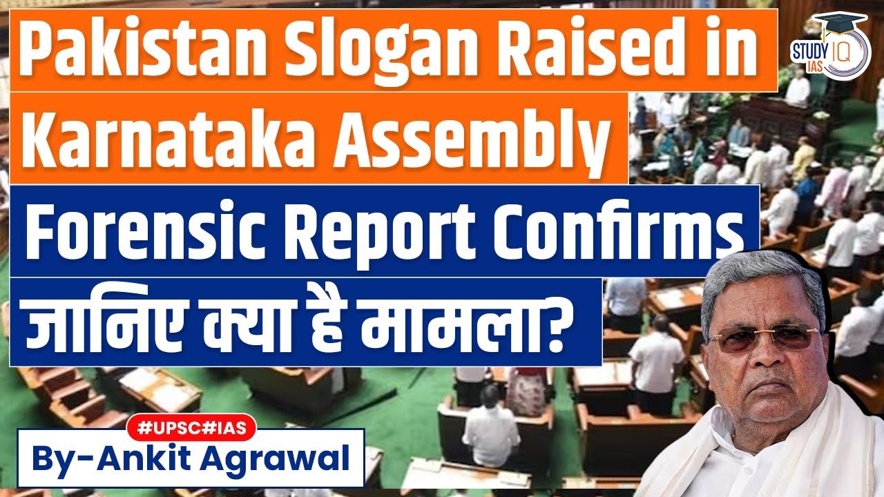 Pro-Pak Slogans in Karnataka Assembly: 3 Arrested After Forensic Report Confirms | UPSC GS2