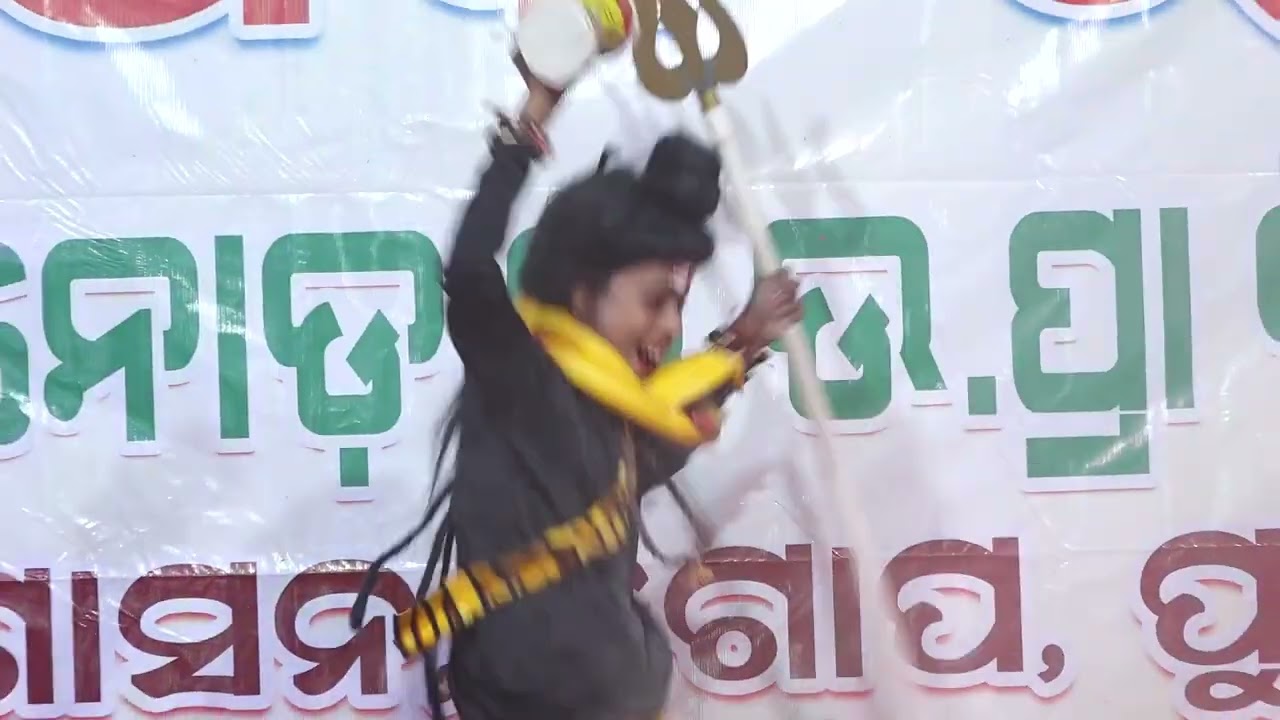 Bom bhole