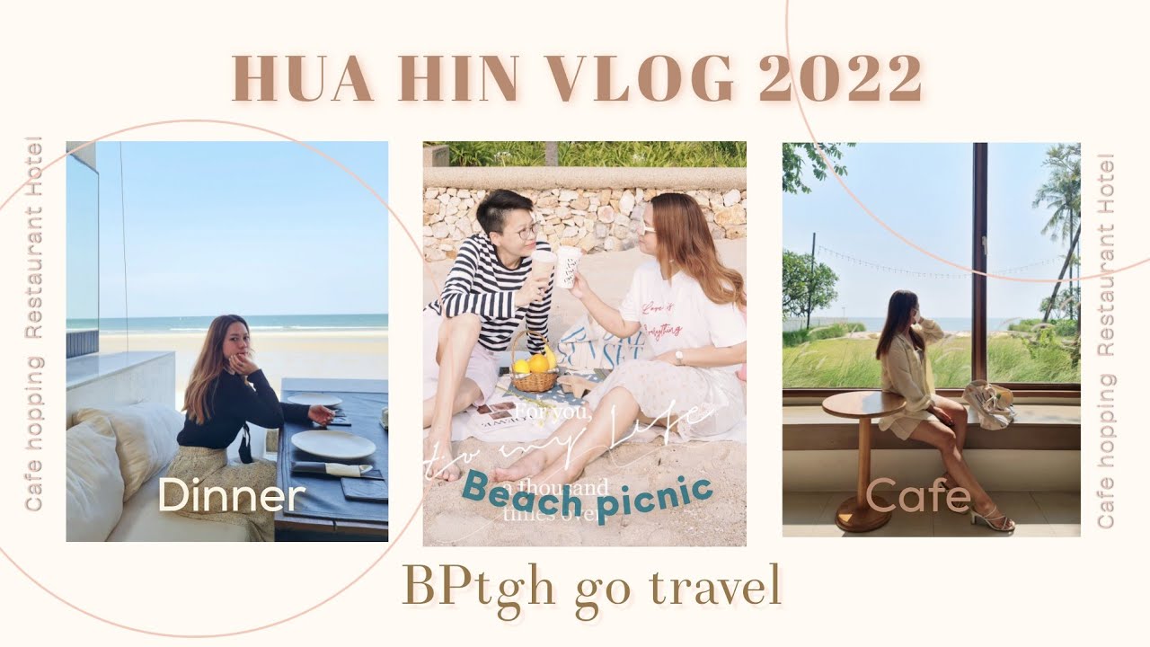 🇹🇭 Hua Hin Vlog 2022 | 4 cafe สุดฮิต | Oceanside beach club วิวสุดปัง | จัดBeach picnic | BPtgh