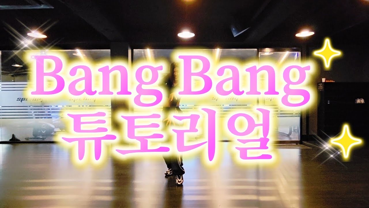 BANG BANG 뱅뱅 | IVE 아이브 | K-POP Zumba |  Tutorial 튜토리얼 | Choreo by 지욘세 Jiyonce