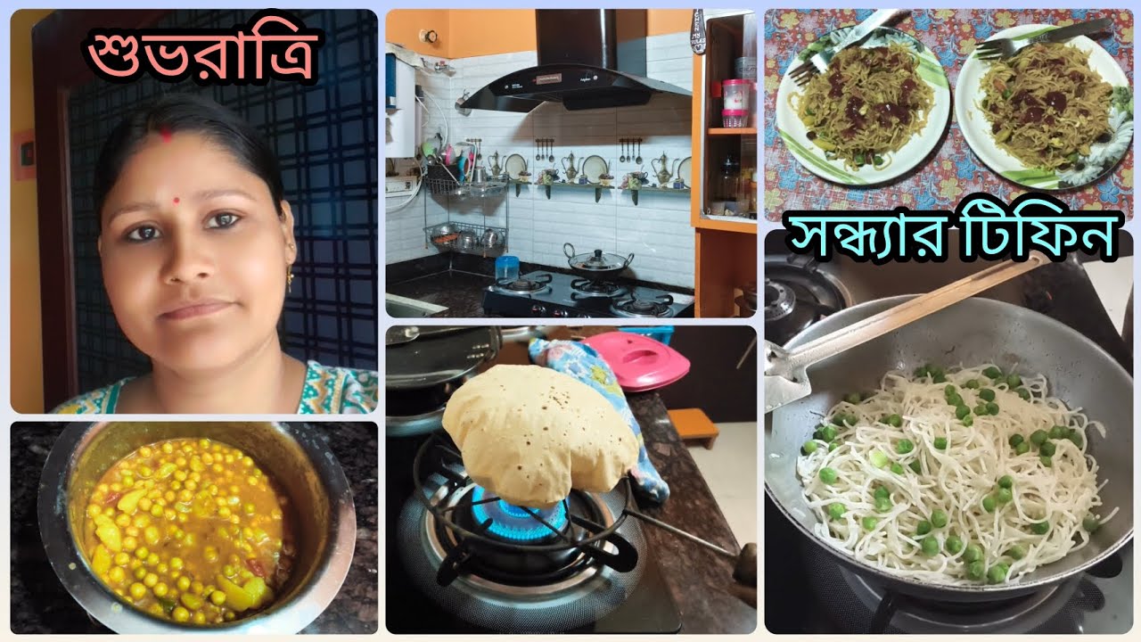 সন্ধ্যার টিফিনে চাওমিন🍝বানালাম, সাথে কিছু কমেন্টস এর রিপ্লাই 🥰দিলাম ||