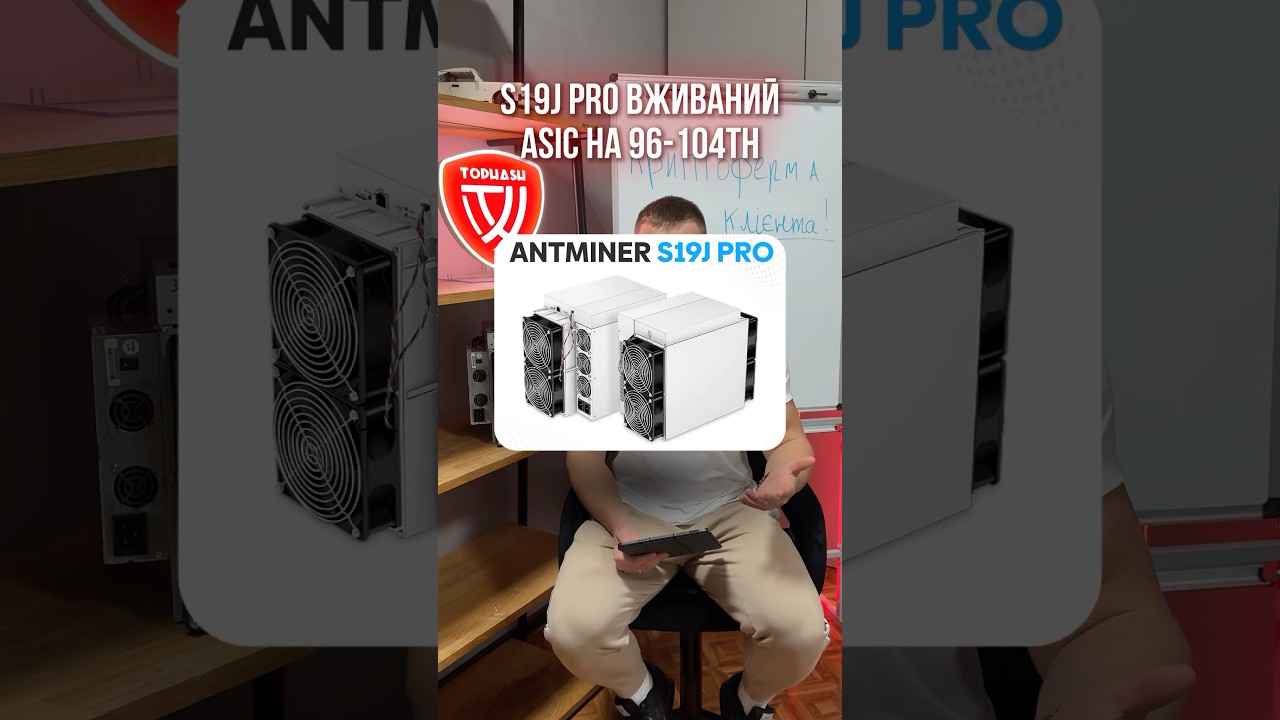 ЯКИЙ МАЙНЕР ОБРАТИ ДЛЯ СТАРТУ НА &ldquo;НУЛЬОВІЙ РОЗЕТЦІ&rdquo;? ⚡