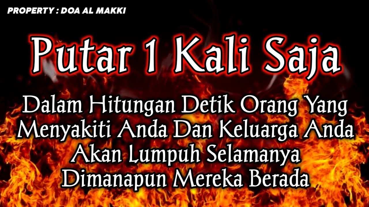 PUTAR SEGERA AYAT INI❗Agar Orang Yang Dzolim Pada Anda Mendapat Karma & Balasan Dari Allah❗