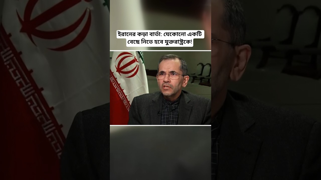 Middle East Update: What Is Tehran Saying About Lebanon?
