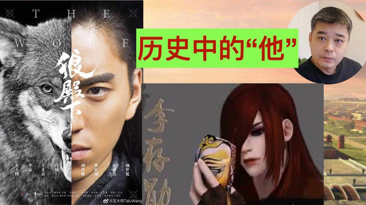 五代十国开篇--------朱温与李存勖的双重人格