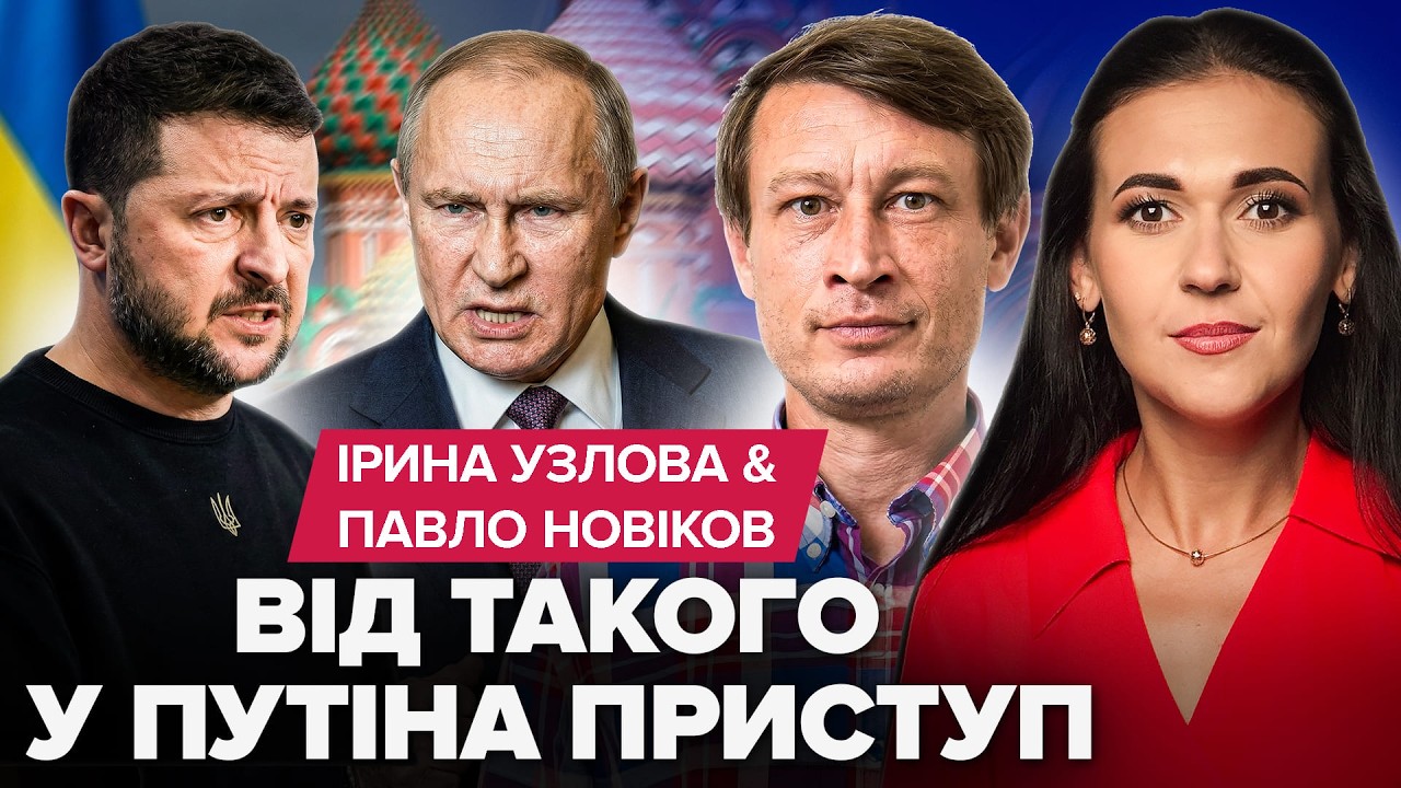 ❗️СЕЙЧАС! ГОЛОДНЫЕ БУНТЫ НАПУГАЛИ Путина до ИСТЕРИКИ. РФ ВЗДРАГИВАЕТ от взрывов. Орбан ОСКАНДАЛИЛСЯ