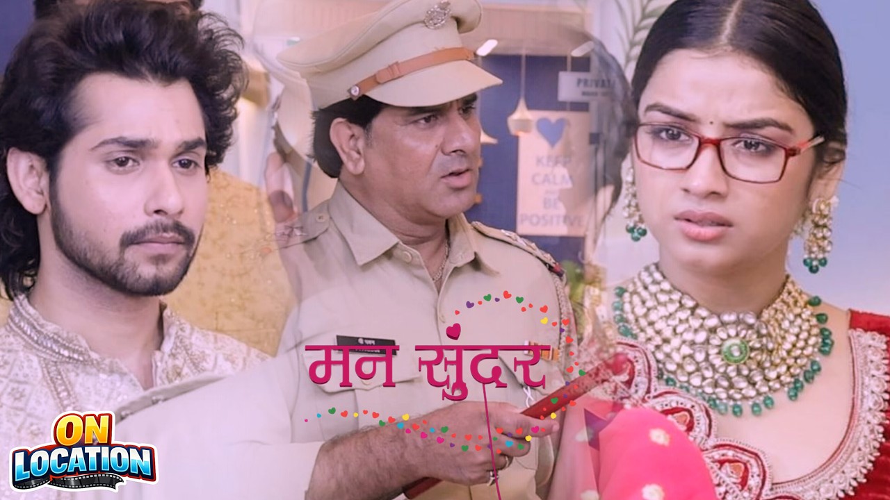 Man Sundar\On Location\Police come to arrest Nahar, a new twist in Sheetal's case #mannsundar