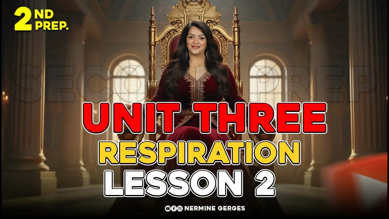 ساينس تانية إعدادي الترم الأول المنهج الجديد| Cellular respiration | science prep 2 Unit 3 Lesson 2