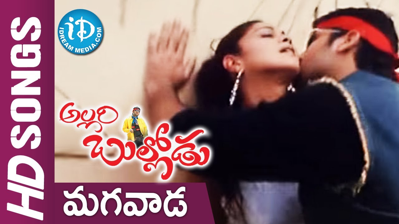 Magavada Mathipoyara Video Song - Allari Bullodu Movie || Nithin || Trisha || Sunil