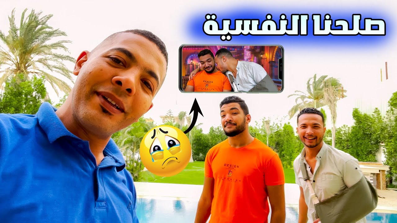 بعد الاصابة و العملية😷عدلتلو حالتو النفسية🤫(انشكاحووو مايتوصفشي🥺)