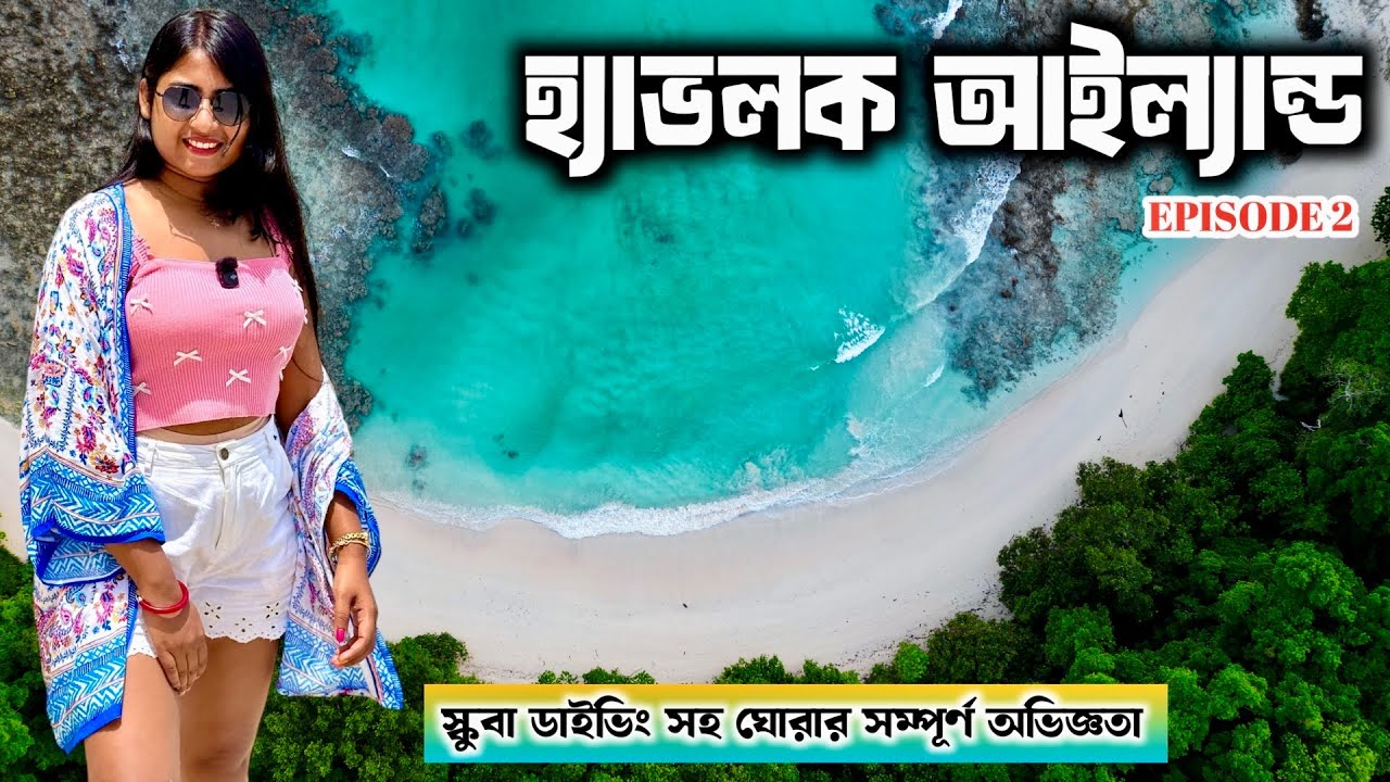 Havelock Island Andaman | Port Blair to Havelock Island | Places to Visit in Havelock Island | EP 2