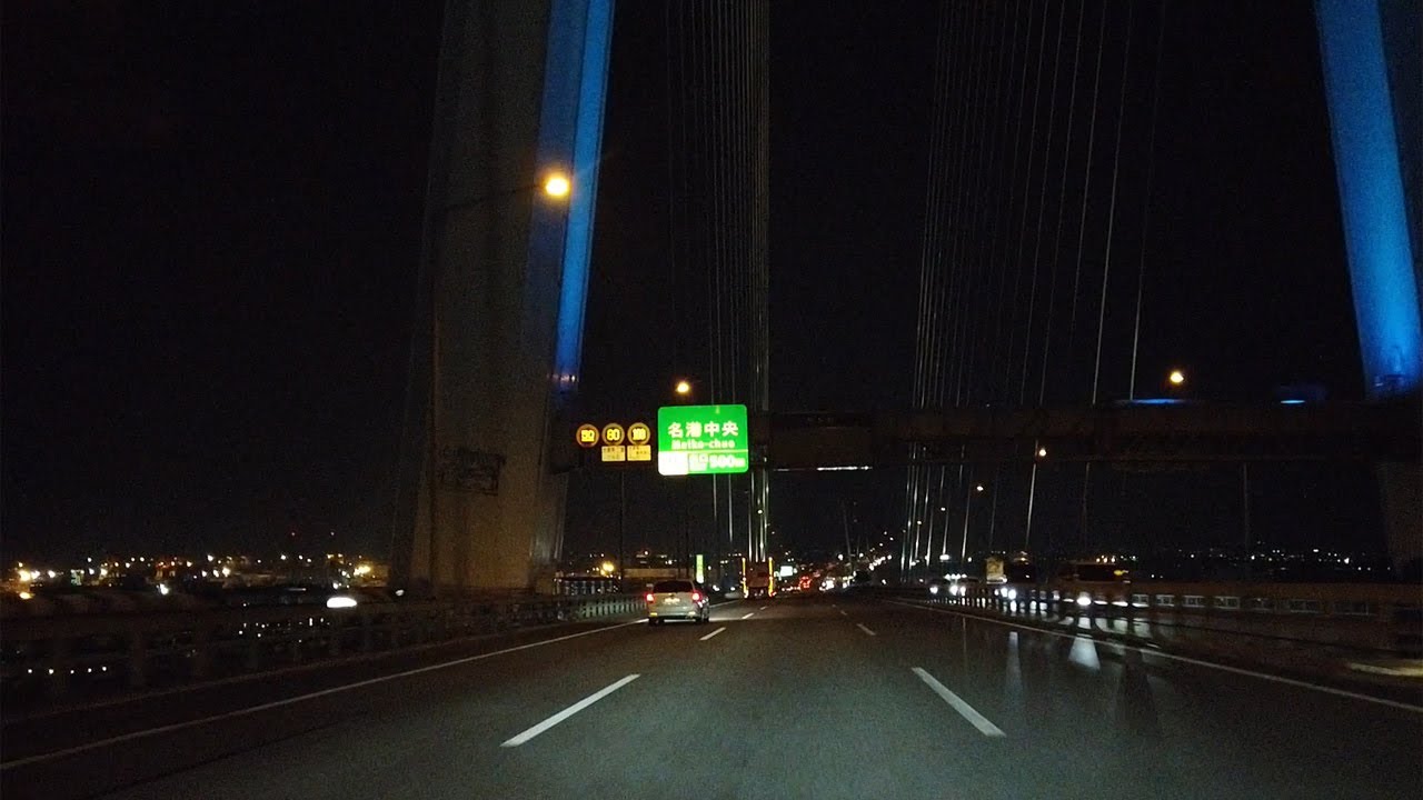 【夜ドライブ】名港トリトンと名古屋高速をナイトドライブ【名古屋】 Night Drive Meiko-Triton Bridge and NAGOYA EXPRESSWAY,Nagoya Japan.