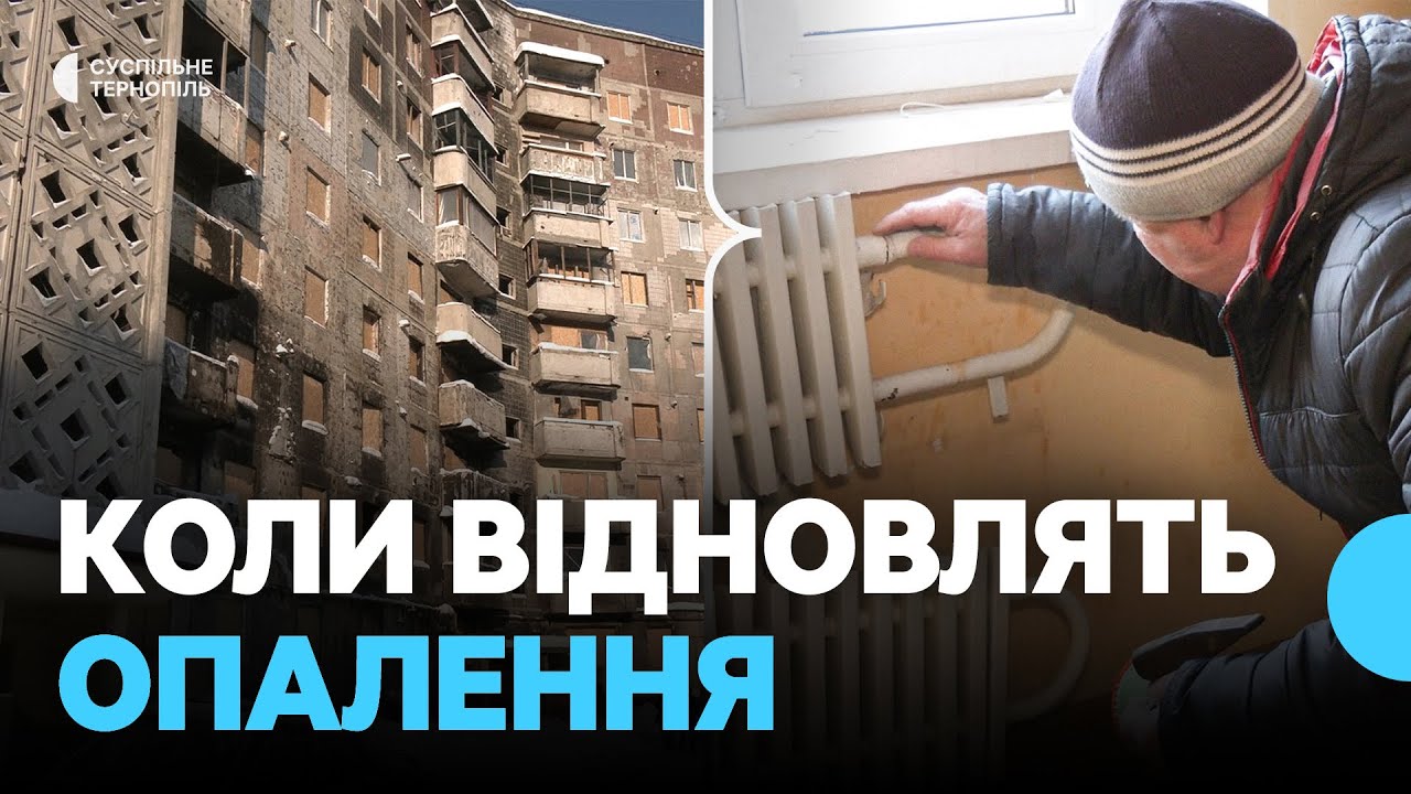 Перевірили стан радіаторів та труб у будинку, який пошкодила російська ракета