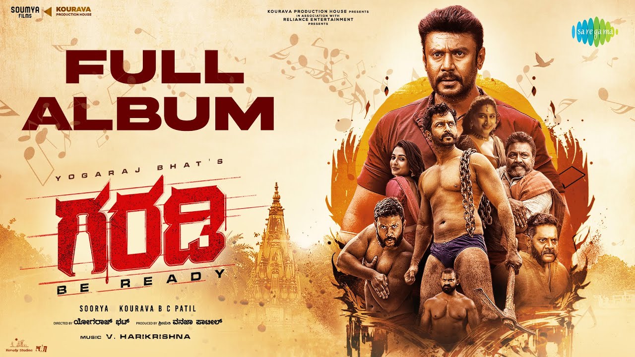 Garadi - Full Album | Yogaraj Bhat | Soorya | Kourava Bc Patil | V Harikrishna