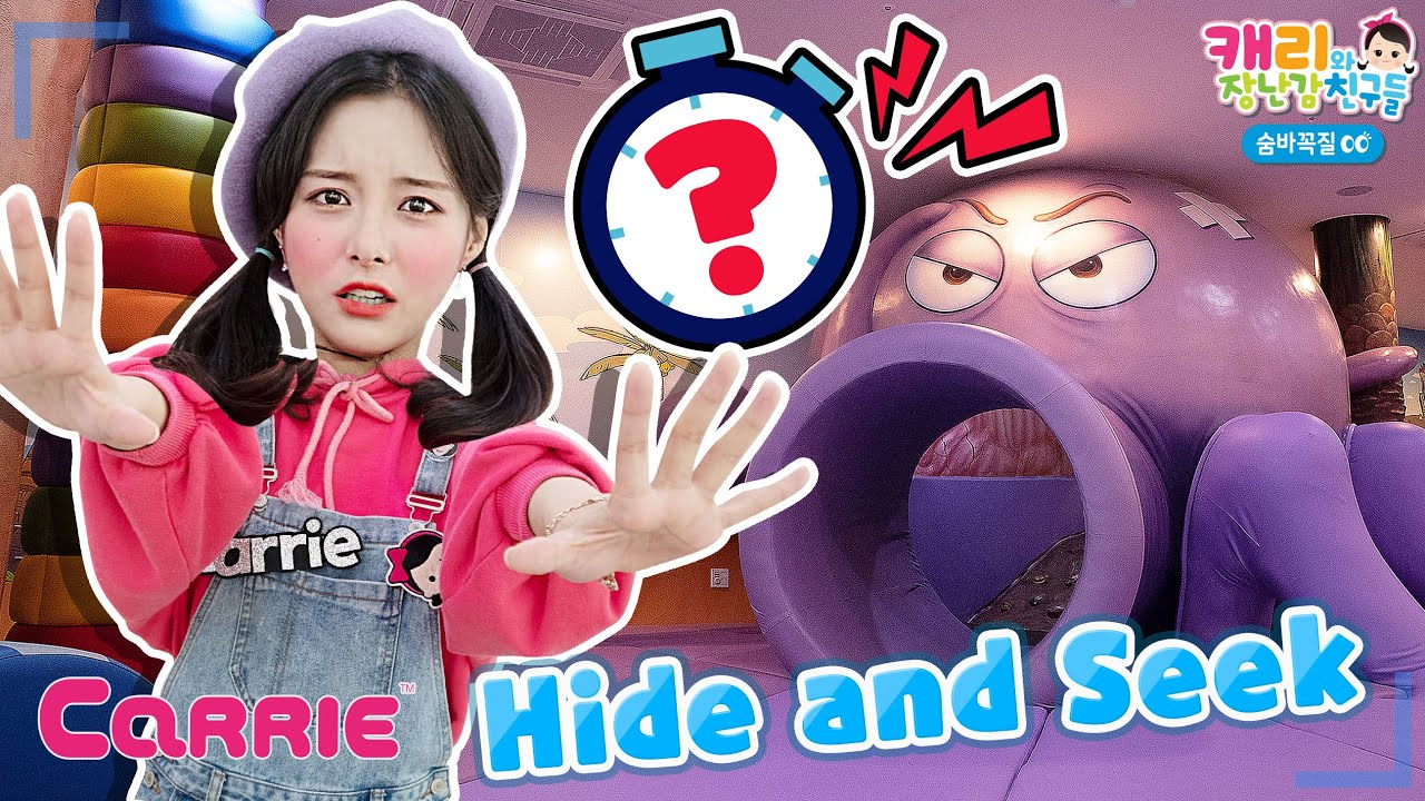 숫자를 찾아 시간 여행 숨바꼭질을 해요!ㅣ숨바꼭질ㅣ캐리와장난감친구들ㅣPlay Carrie