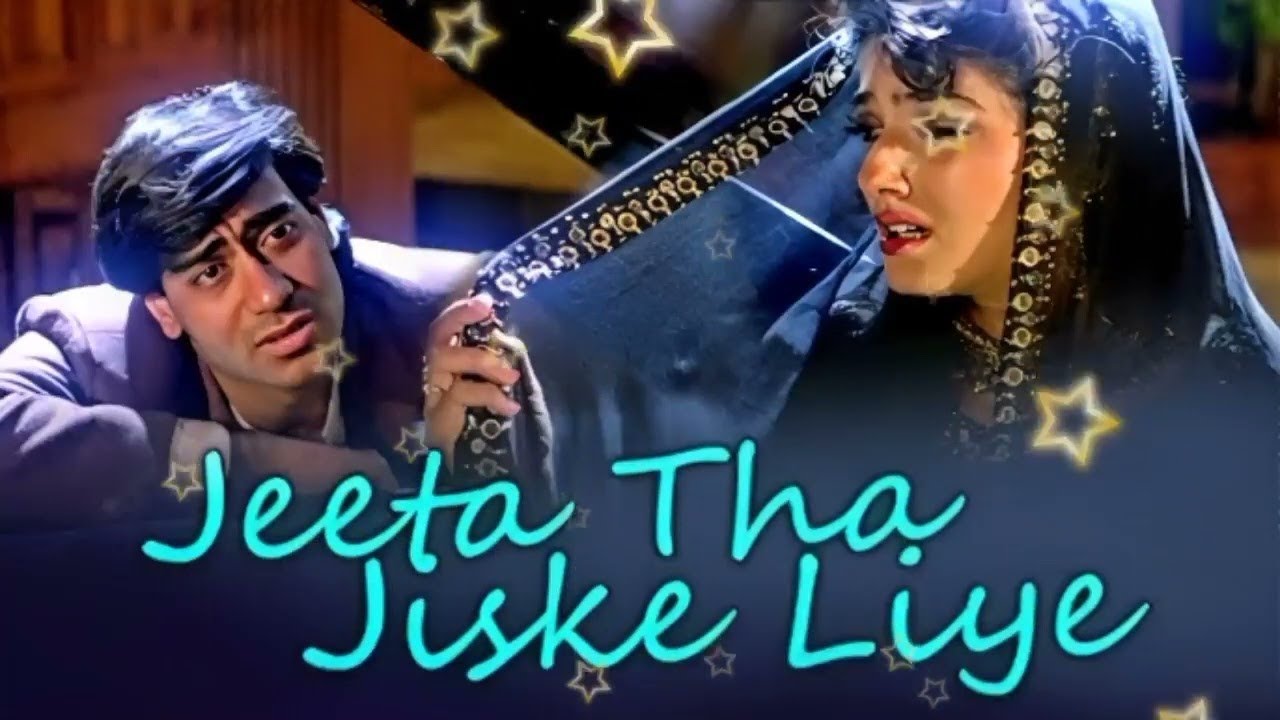 Jeeta Tha Jiske Liye Lyrics Jhankar -Dilwale (1994)Jeeta Tha Jiske Liye #AlkaYagnik #KumarSanu 
