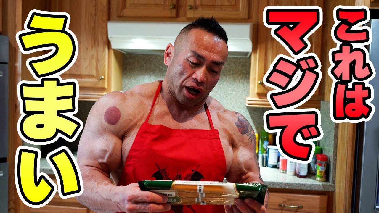 減量中の弟子達にたんぱくラーメン振る舞ってみた