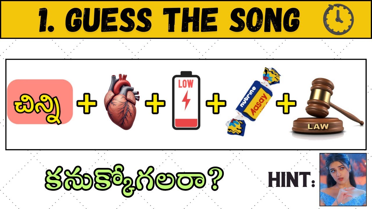 Guess the Song-2 #reddles #quiz #mindgames #guessthemovie #guesstheword #podupukadalu #chinnigundelo
