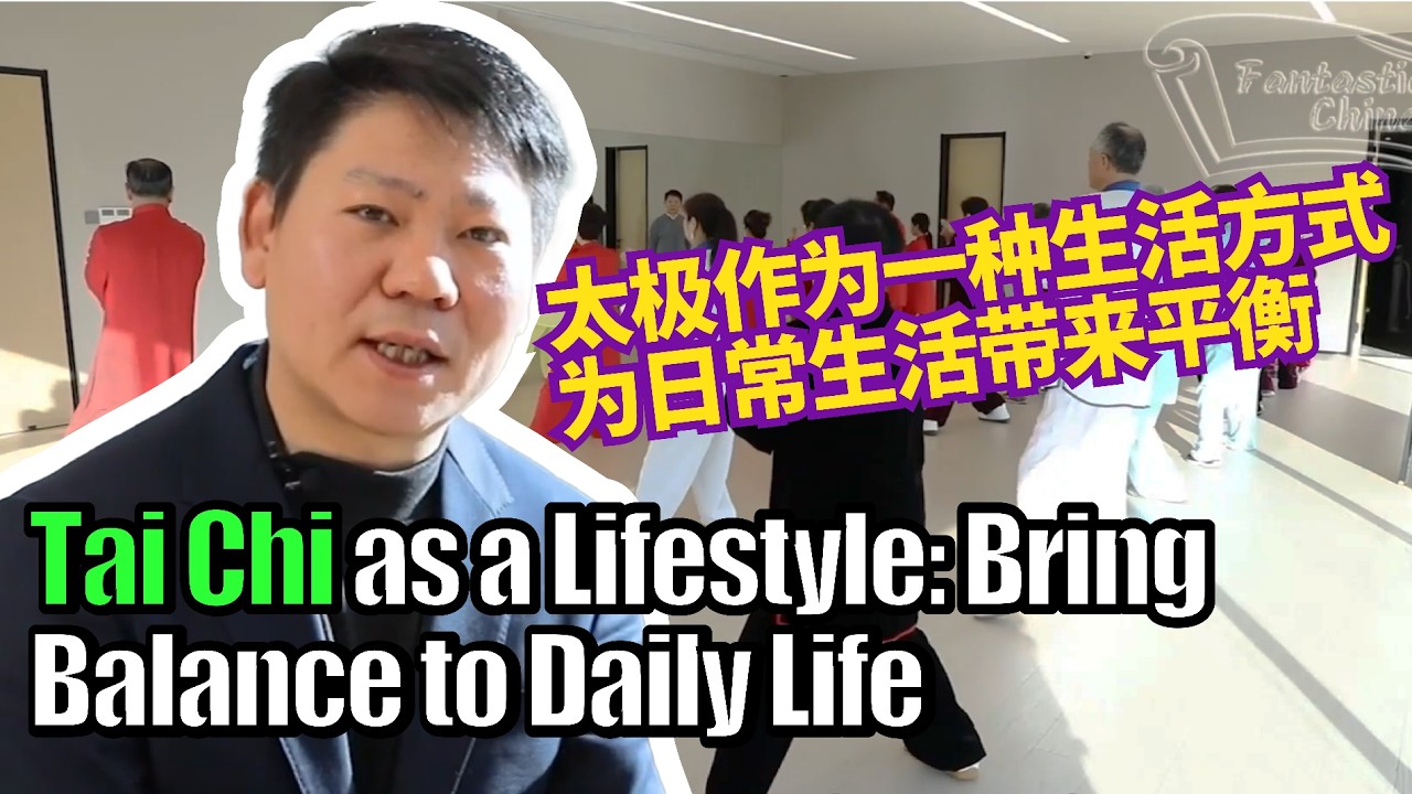 Tai Chi as a Lifestyle: Bring Balance to Daily Life