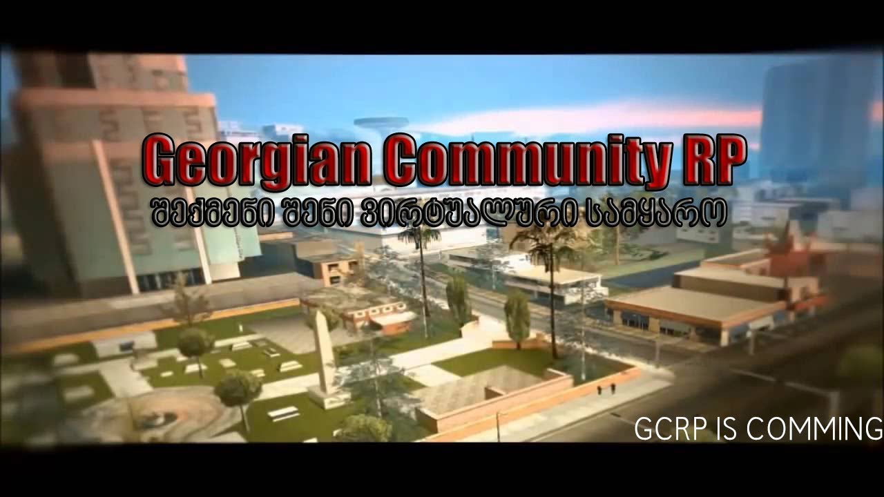 SAMP (Community RP) &hearts;