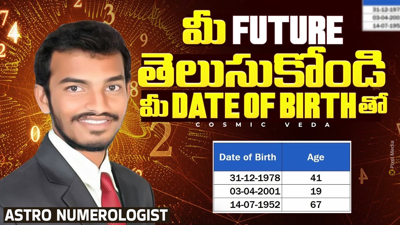Birth Date Numerology in Telugu | numerology telugu #cosmicveda #dateofbirth