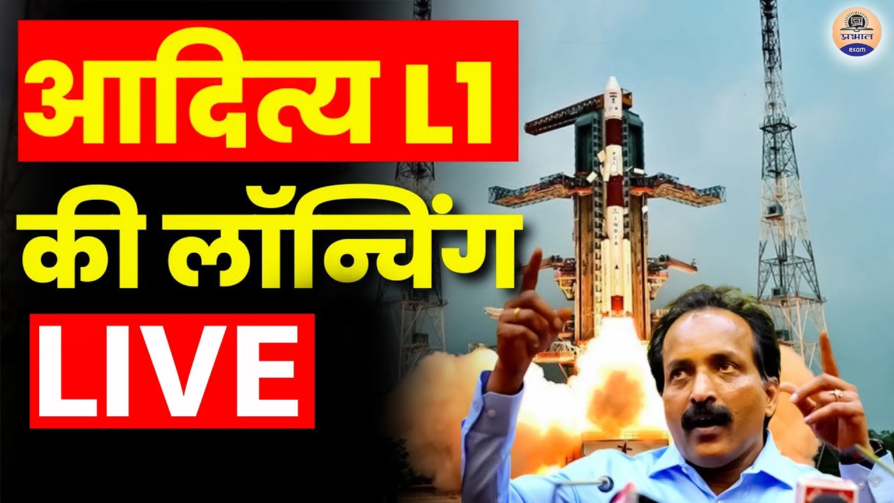 Launch of PSLV-C57/Aditya-L1 Mission from Satish Dhawan Space Centre (SDSC) SHAR, Sriharikota