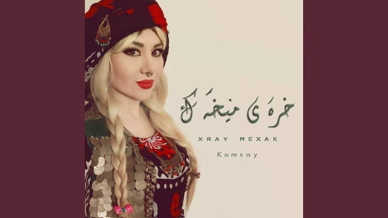 Xray Mexak