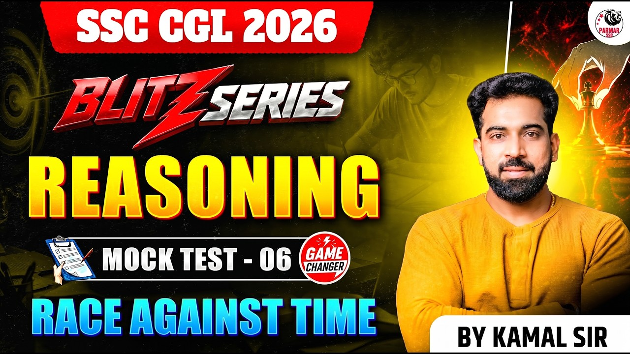 SSC CGL 2026 | BLITZ SERIES REASONING MOCK TEST - 06 | BY KAMAL SIR | PARMAR SSC