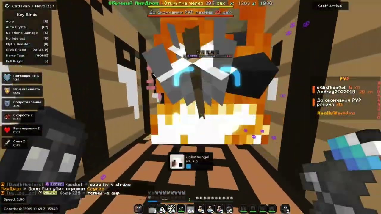 ЭТО ЛУЧШИЙ NOCLIP НА REALLYWORLD | CATLAVAN CLIENT 