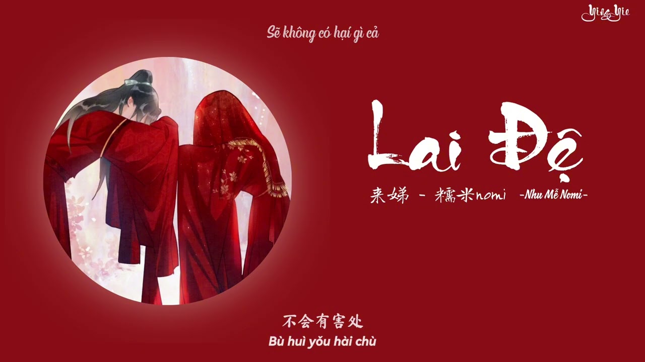 [Vietsub] Lai Đệ - Nhu Mễ Nomi / 来娣 - 糯米nomi