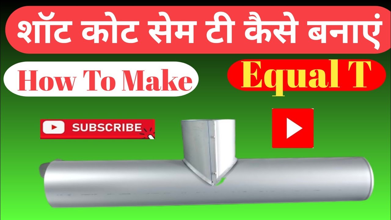 Shot Cut Same Tee kaise Banaye | How To Make Equal Tee | Tahir Sm Fabrication 89