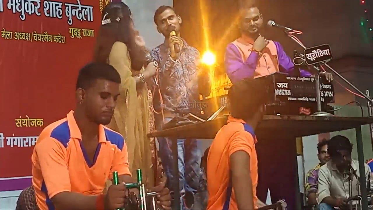 ऐसी जबरदस्त खड़ी बुंदेली राई नहीं देखि होगी आपने -Bundeliwood