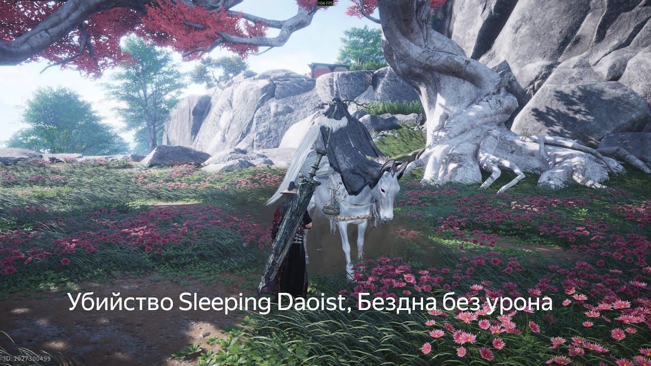 Where Winds Meet - Убийство Sleeping Daoist, Бездна без урона