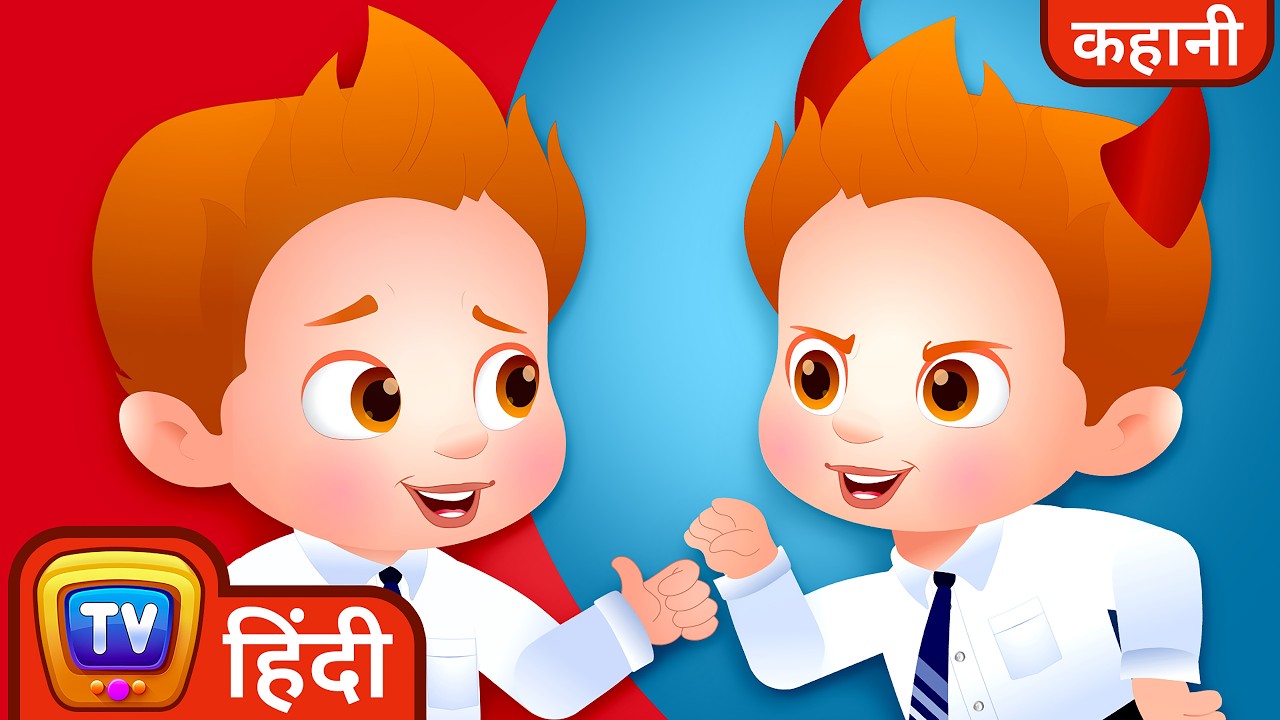 ChaCha सीखा माफ़ी माँगना (ChaCha Learns to Apologise) – ChuChu TV Hindi Stories for Kids