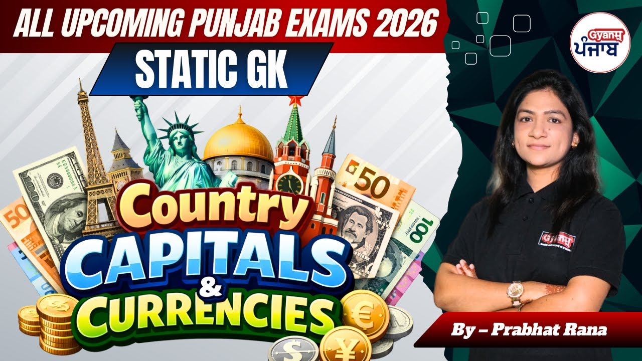 PSSSB, & Upcoming Govt Exam | Static GK | Country Capitals & Currencies | Gyanm | By Prabhat Ma'am