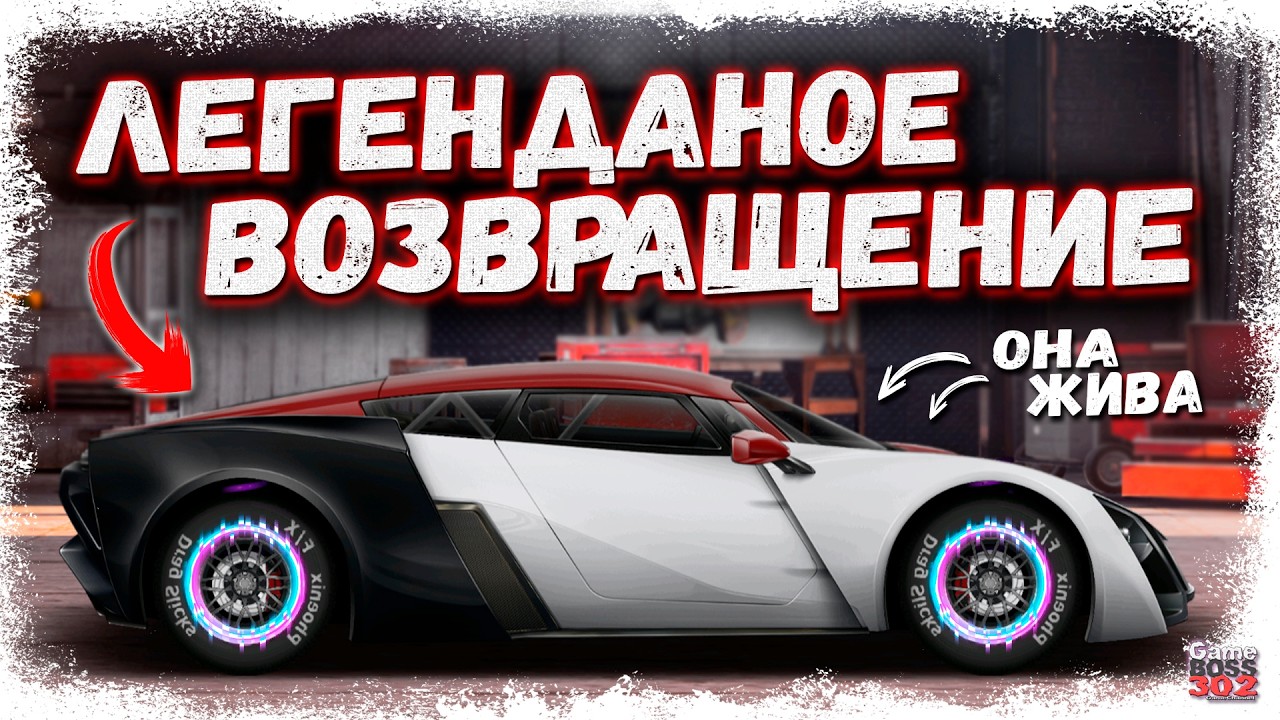 ЛЕГЕНДАРНОЕ ВОЗВРАЩЕНИЕ МАРУСИЩИ — Я ВЕРНУЛ ДОСТУП | ПРОДОЛЖАЕМ РАЗВИТИЕ НА ТВИНКЕ | DR УГ