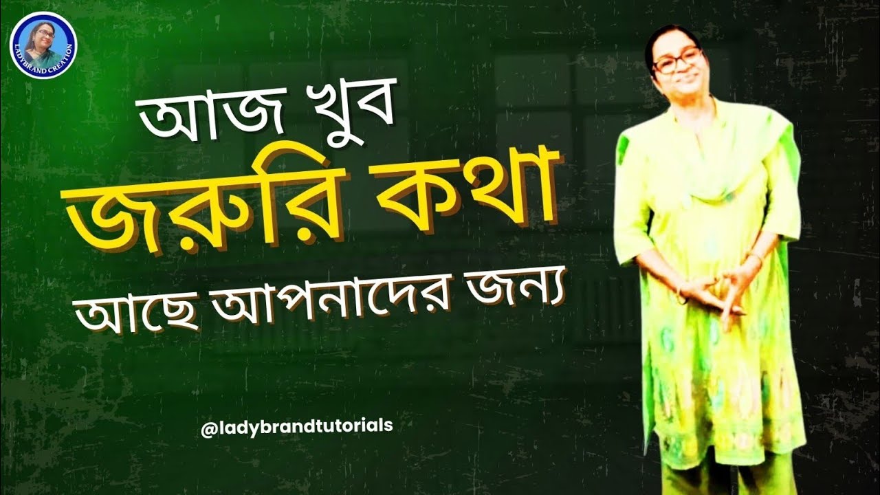 নতুনরা কিভাবে শুরু করবে? Measurement + Drawing শেখার প্রথম ধাপ