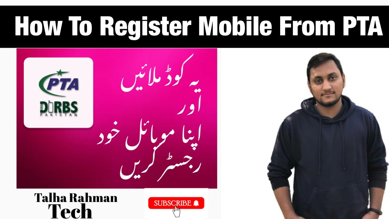PTA TEX ON Mobile Phone - 2022 -Rana Talha Rahman tech