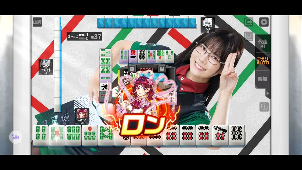 【逆超回】【超回】【激回】【不定期】「麻雀格闘倶楽部Sp」をテキトーにプレイその770