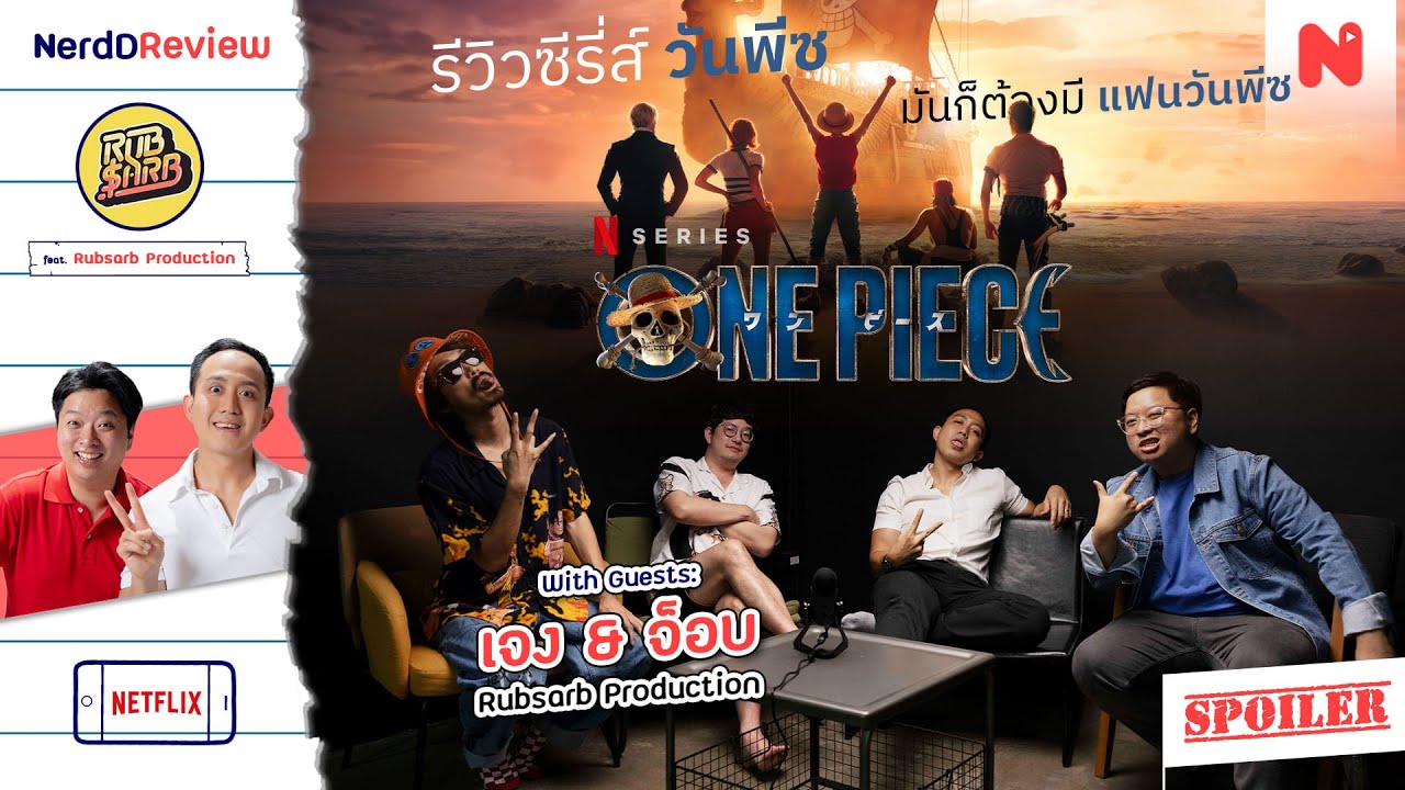 ชวน 