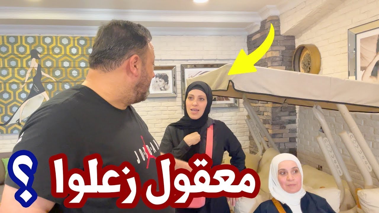 التجهيزات الأخيرة لمنزل وليد ونور في تركيا | بابا يتكلم تركي ؟!
