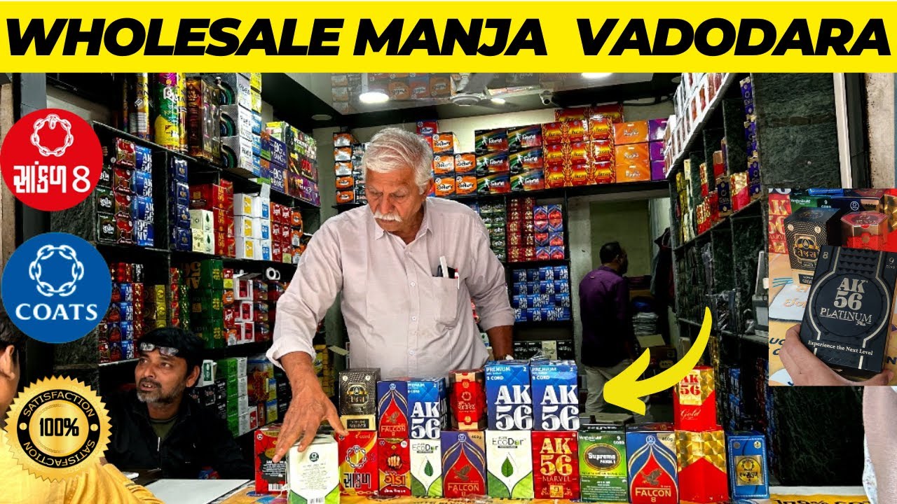 BEST MANJA SHOP IN VADODARA l Vadodara Thread Market l Famous Manja Shop In Baroda