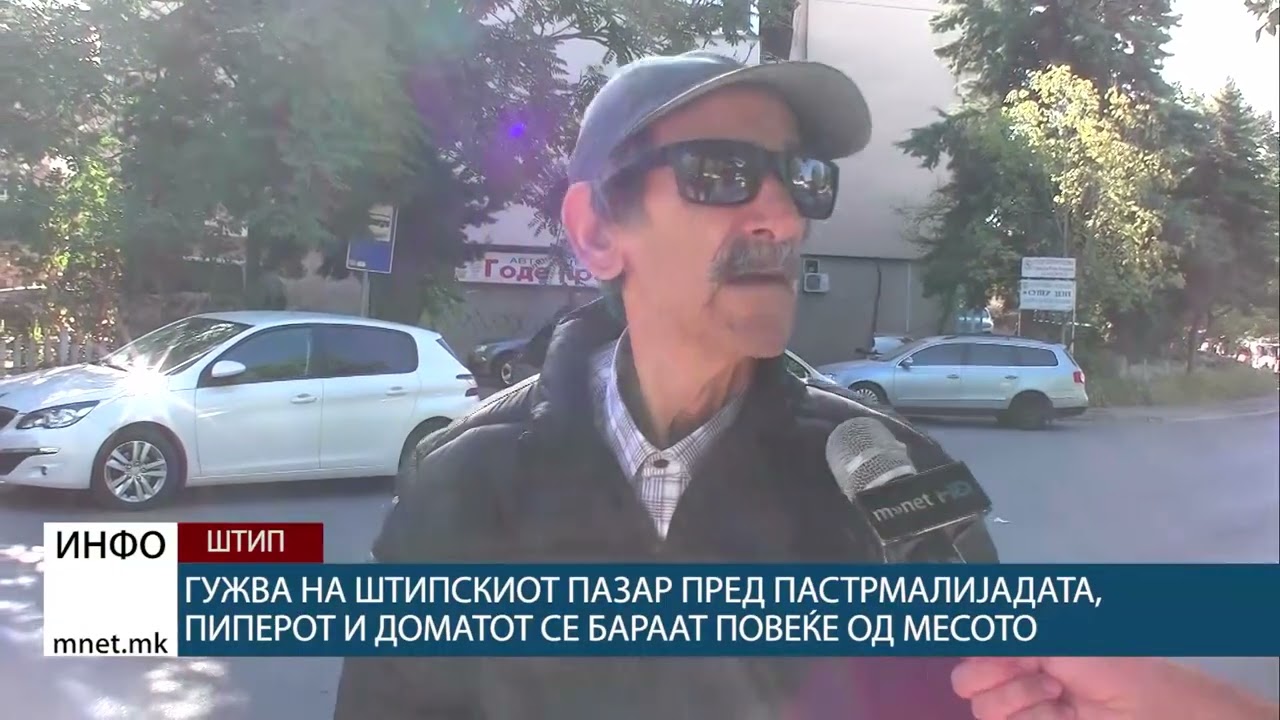 Банер: Гужва на штипскиот пазар пред пастрмалијадата, пиперот и доматот се бараат повеќе од месото